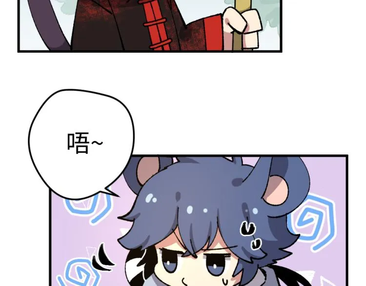 第八十六章 第15页