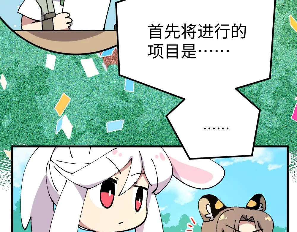 第一百一十八章 第9页