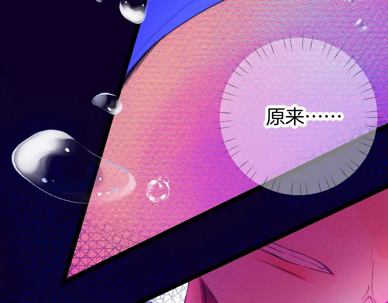 26-灵魂中转站 第4页