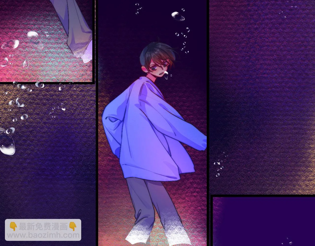 26-灵魂中转站 第12页