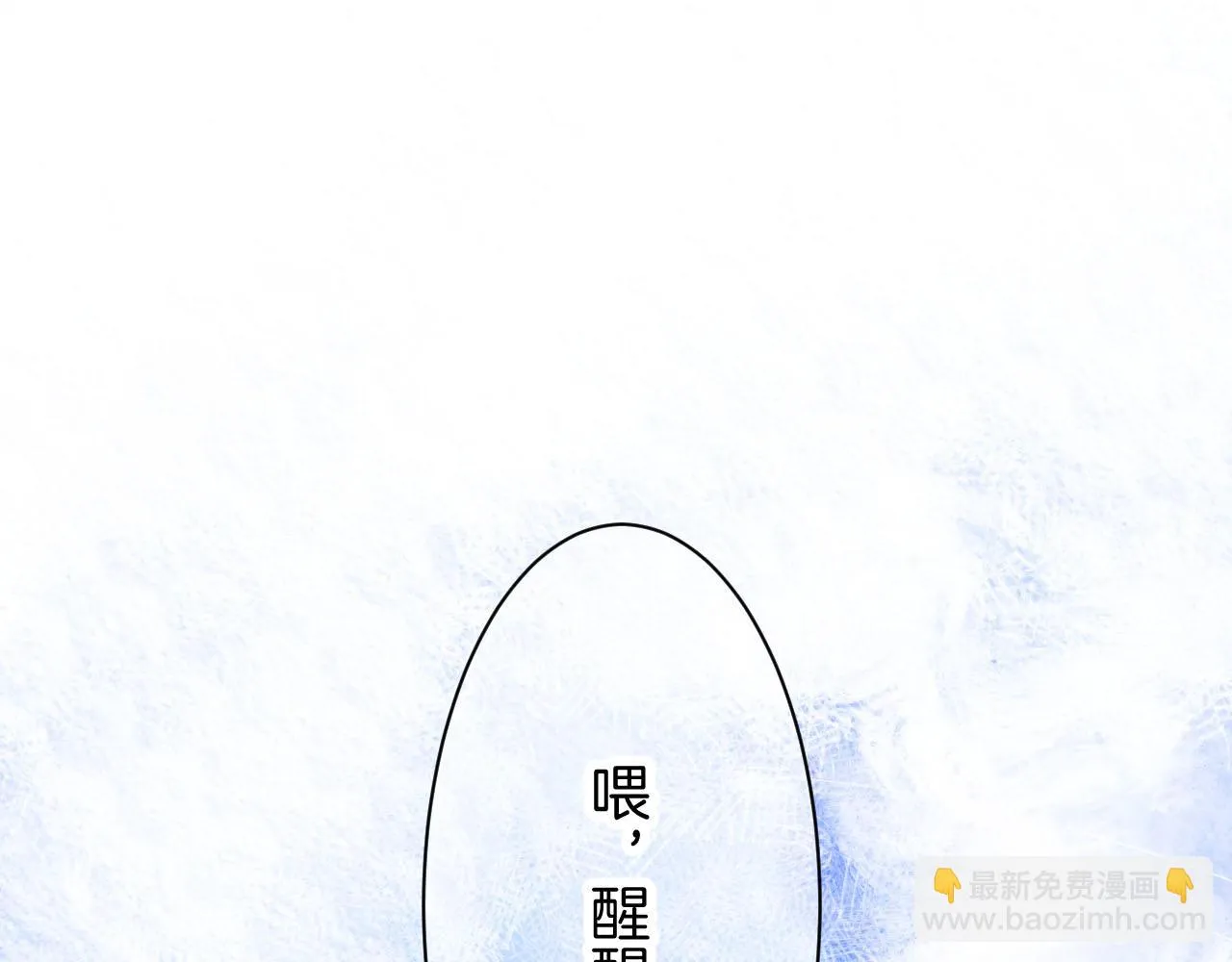 26-灵魂中转站 第19页