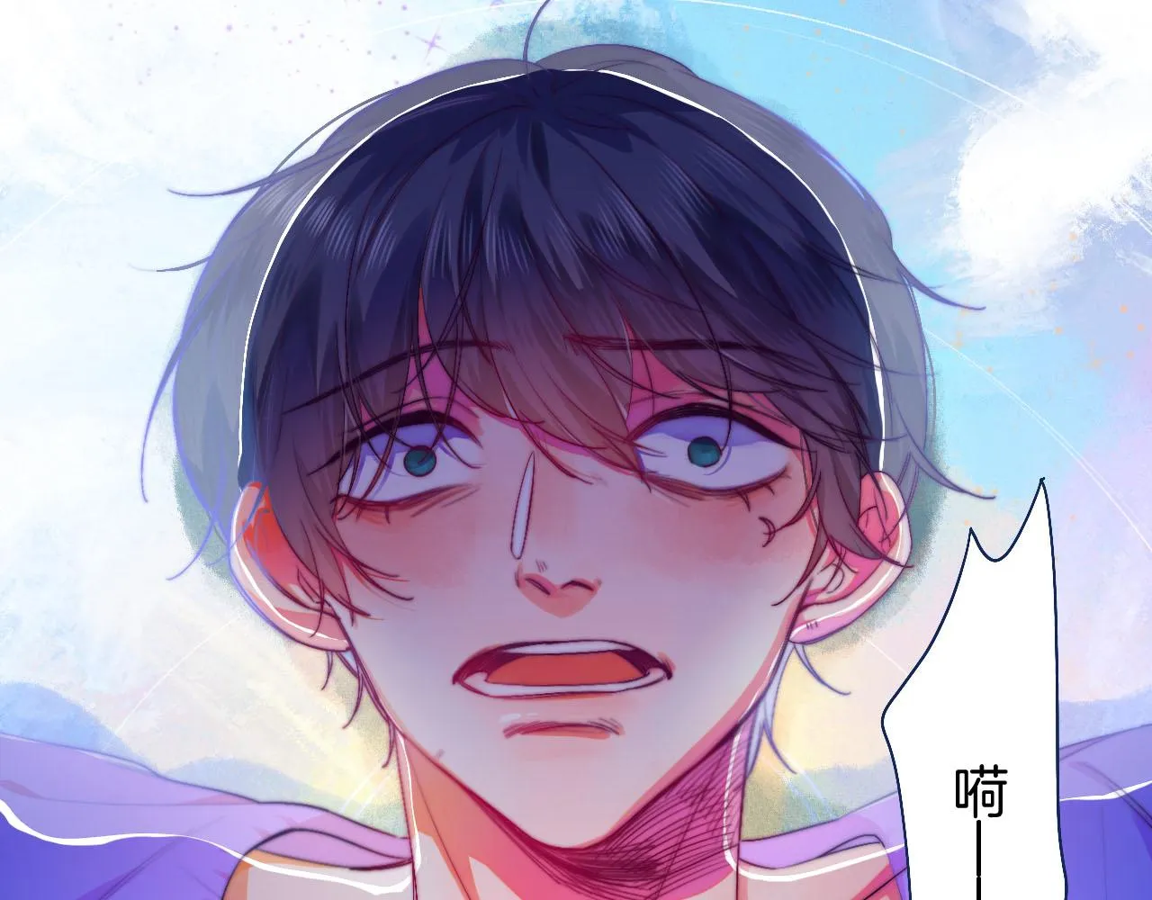 26-灵魂中转站 第21页