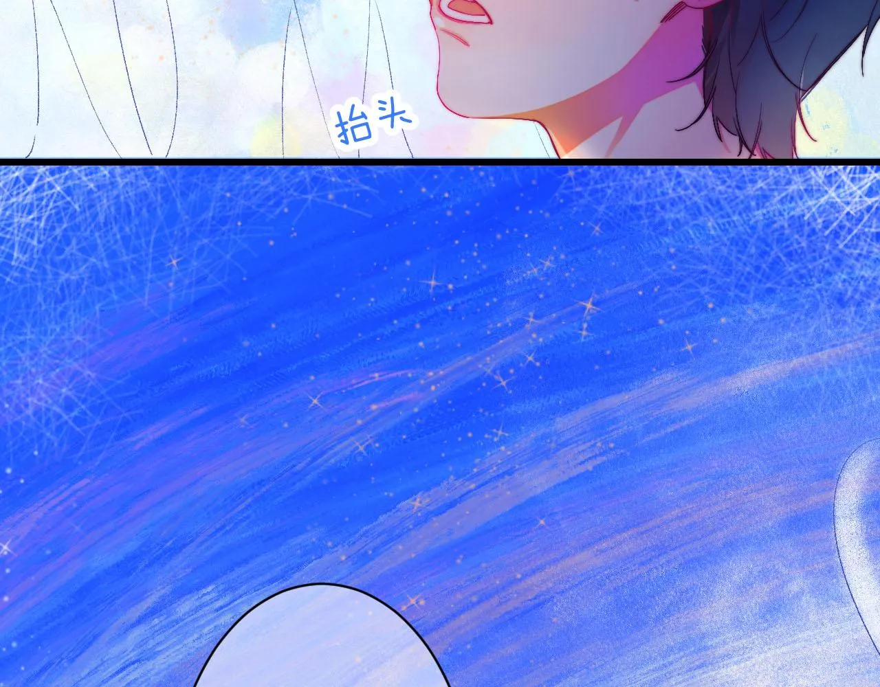 26-灵魂中转站 第24页