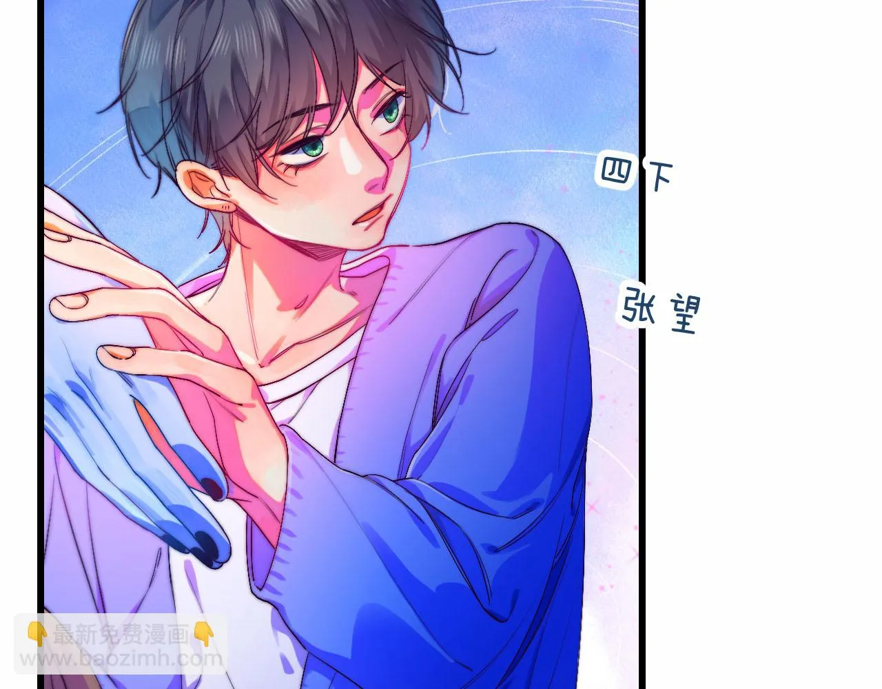 26-灵魂中转站 第29页