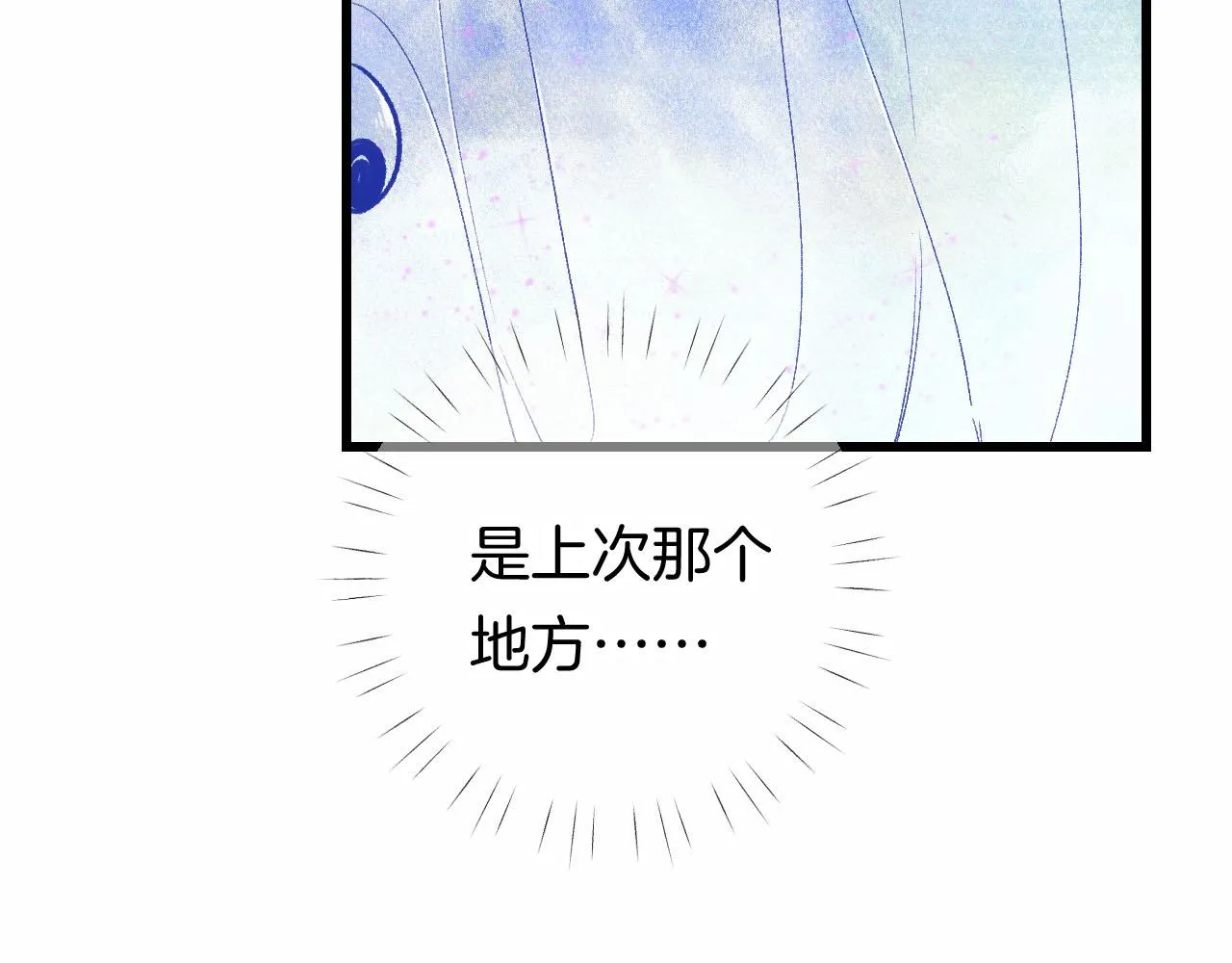 26-灵魂中转站 第32页