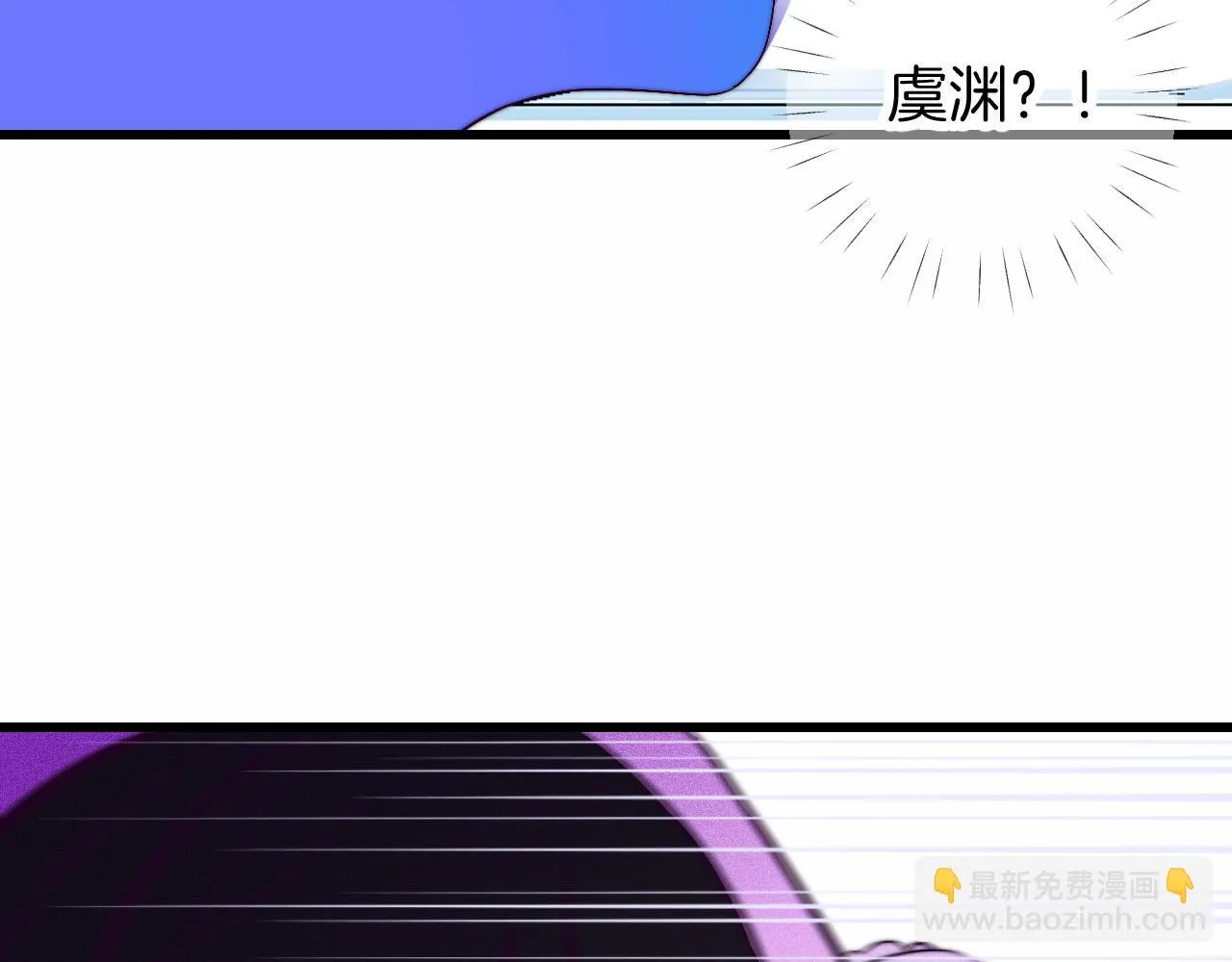 26-灵魂中转站 第35页