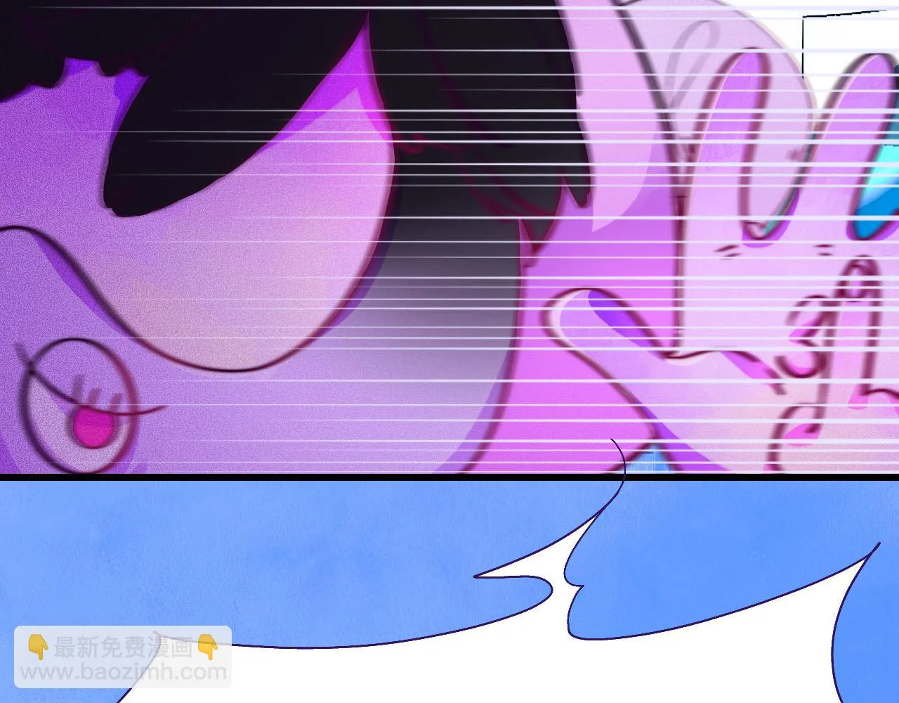26-灵魂中转站 第36页