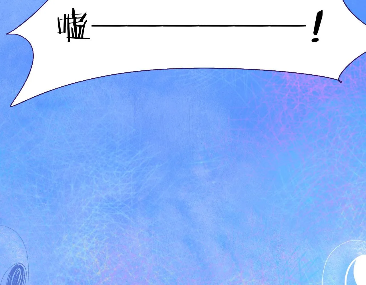 26-灵魂中转站 第37页