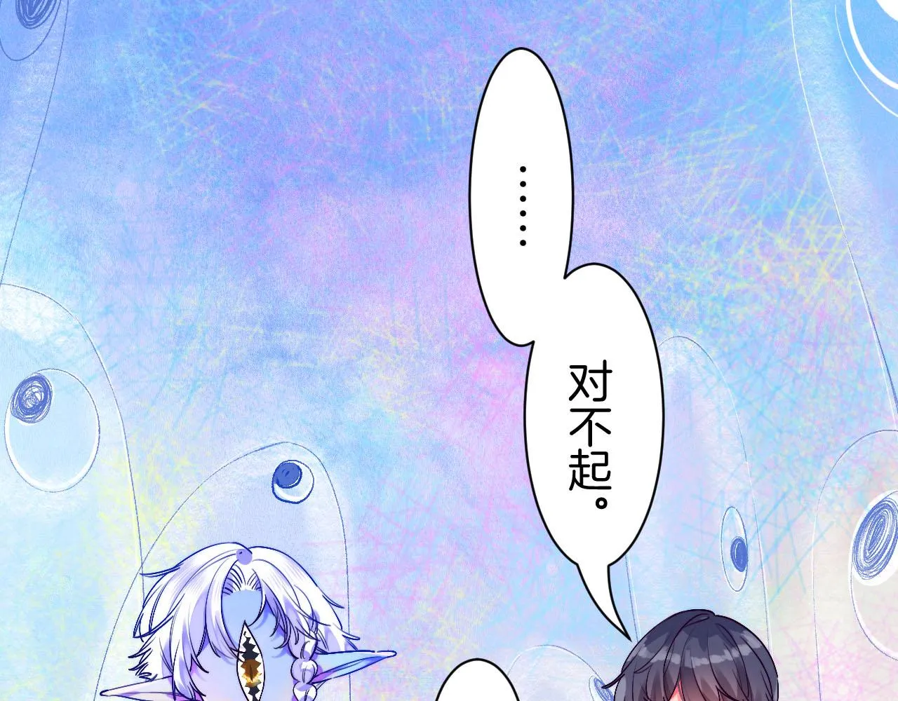 26-灵魂中转站 第38页