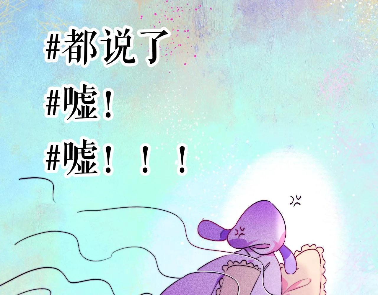 26-灵魂中转站 第42页