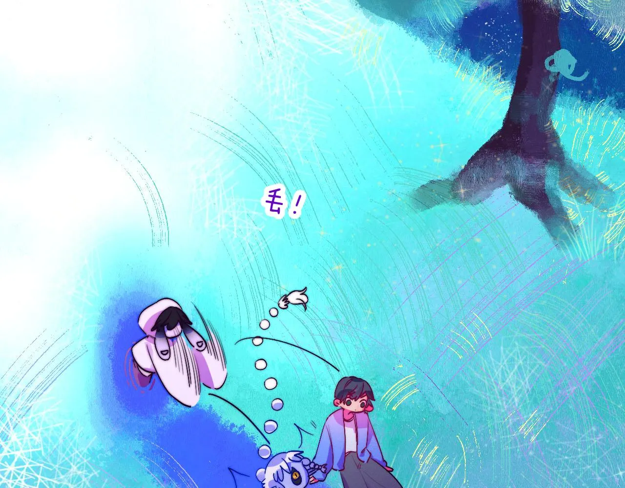 26-灵魂中转站 第47页