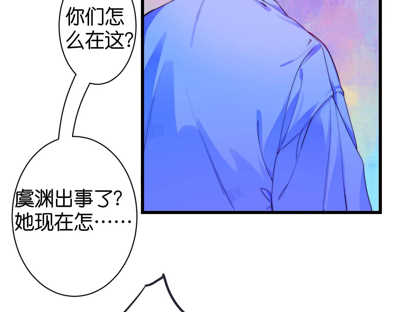 26-灵魂中转站 第50页