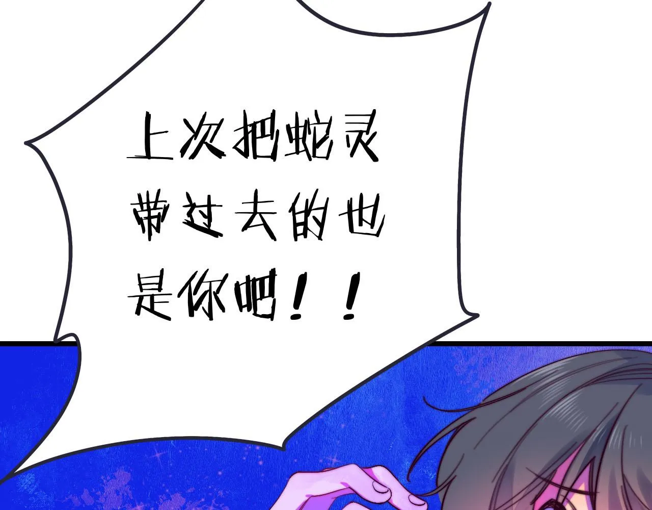 26-灵魂中转站 第51页