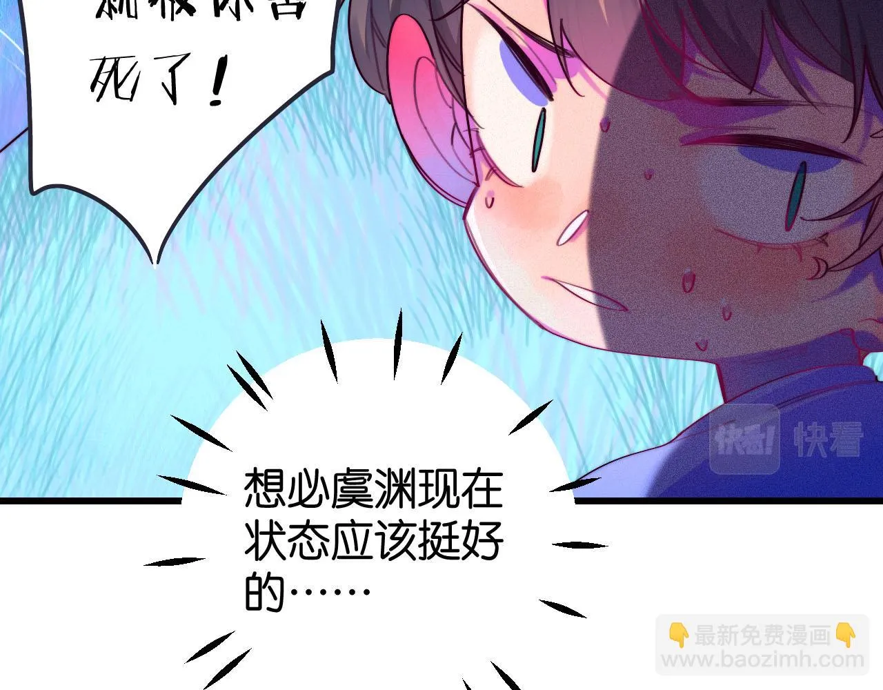 26-灵魂中转站 第56页