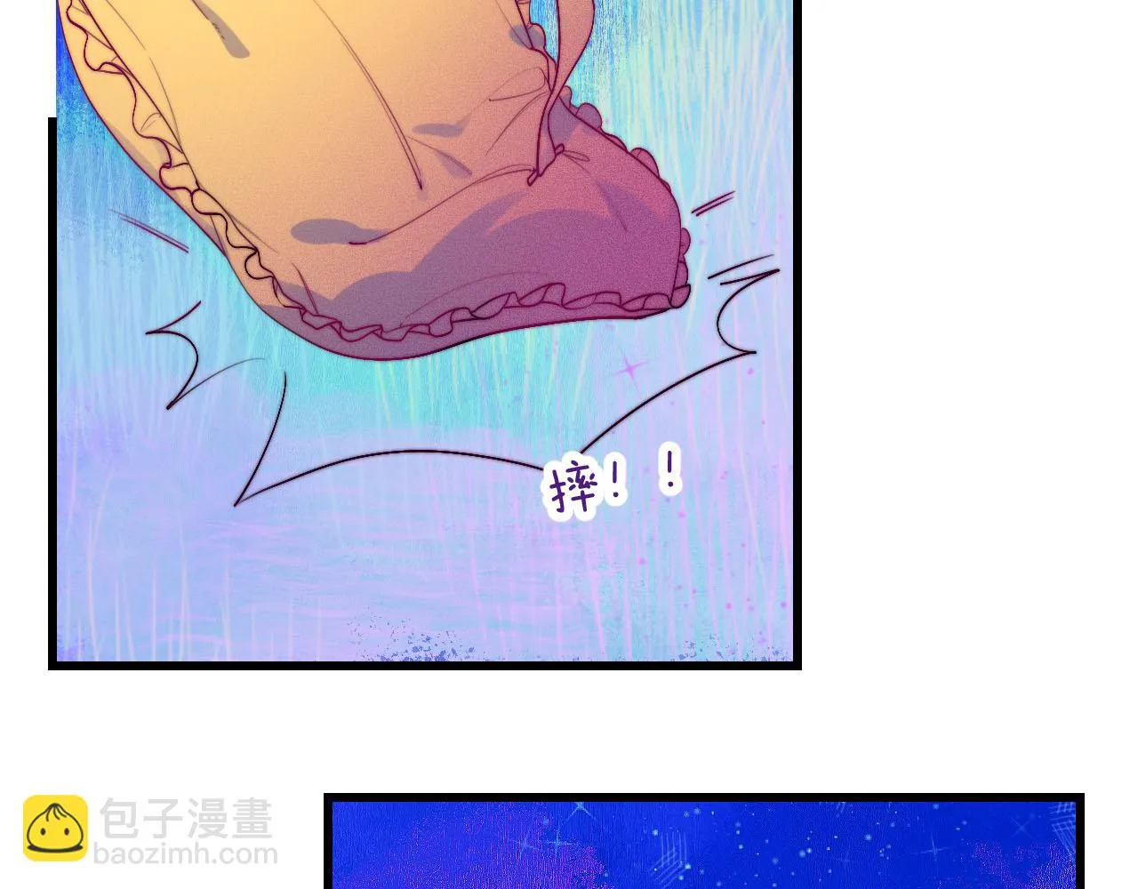 26-灵魂中转站 第58页