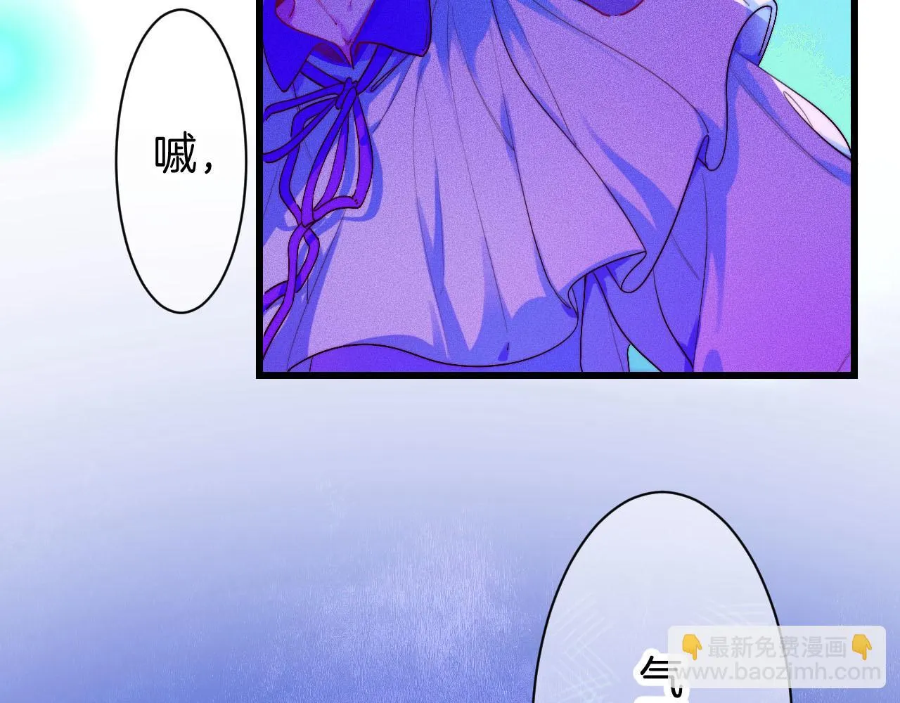 26-灵魂中转站 第60页