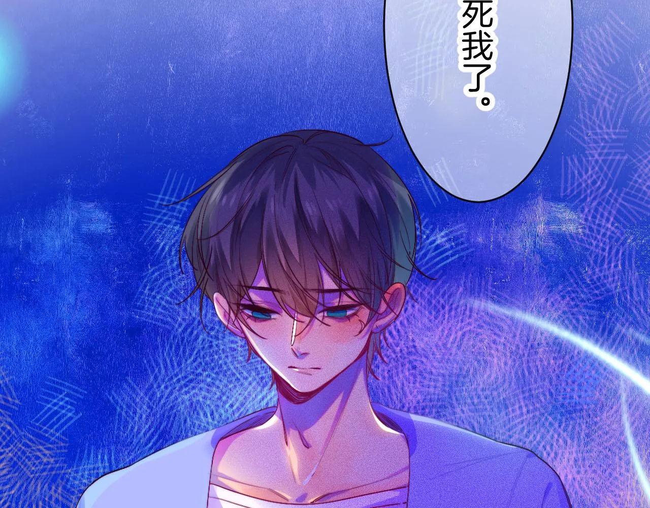 26-灵魂中转站 第61页