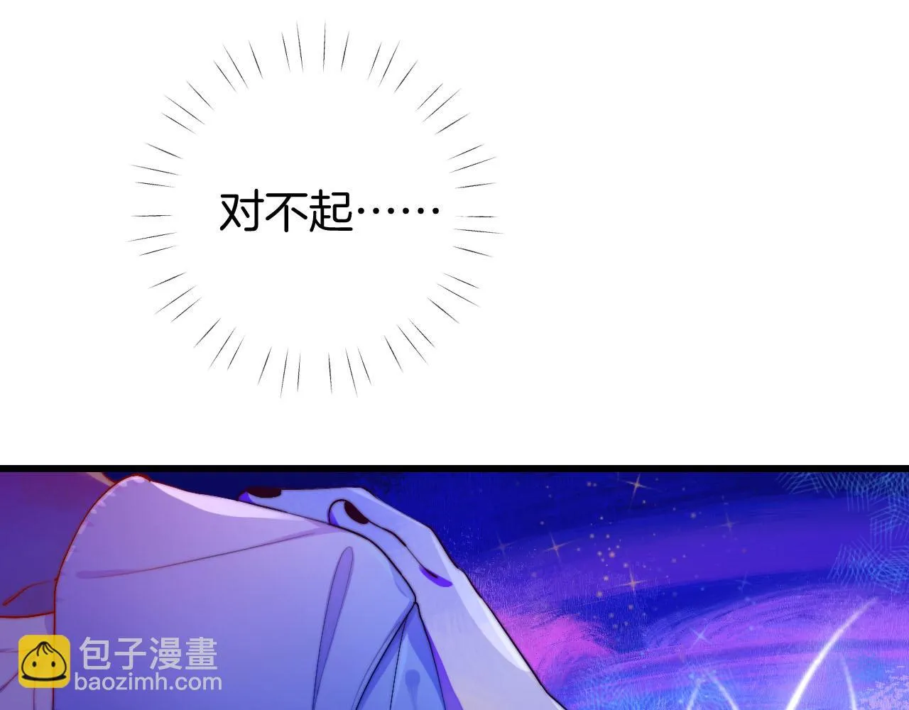 26-灵魂中转站 第64页