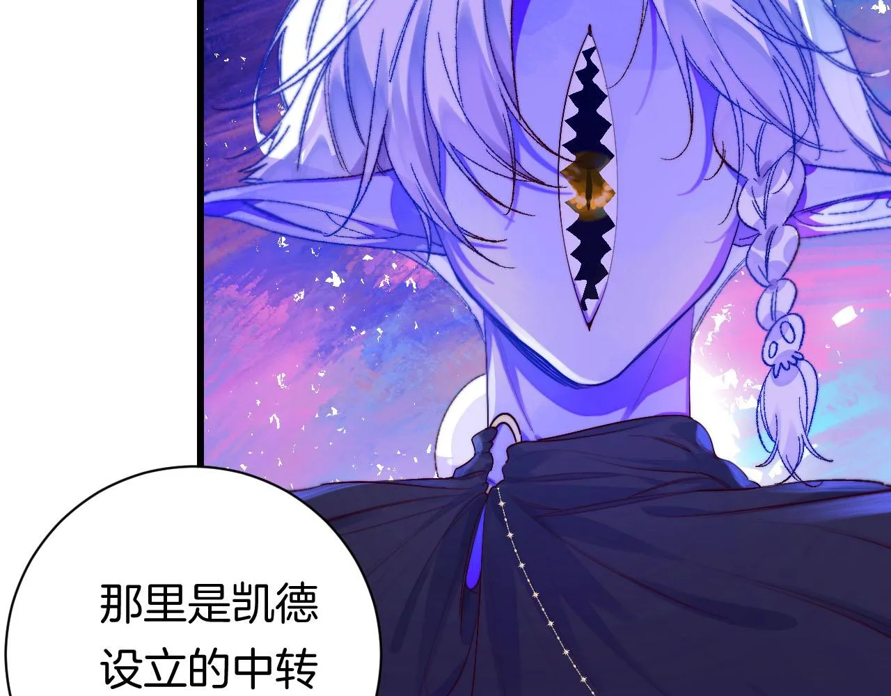 26-灵魂中转站 第66页