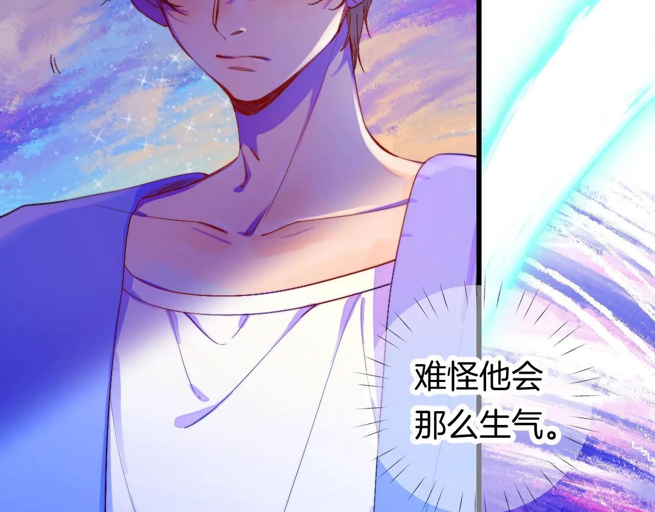 26-灵魂中转站 第72页