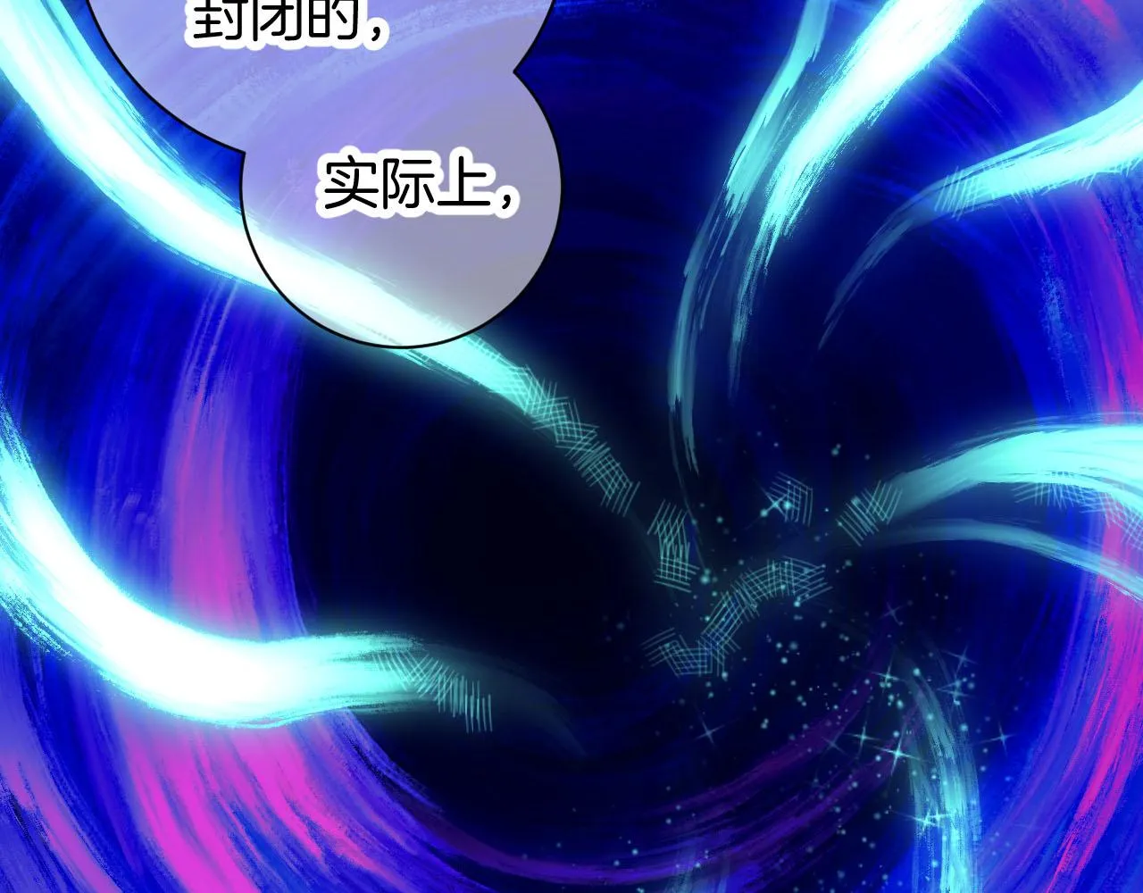 26-灵魂中转站 第74页