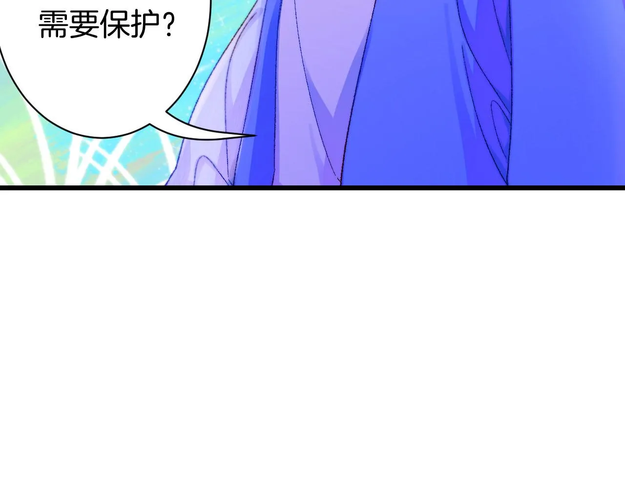 26-灵魂中转站 第78页