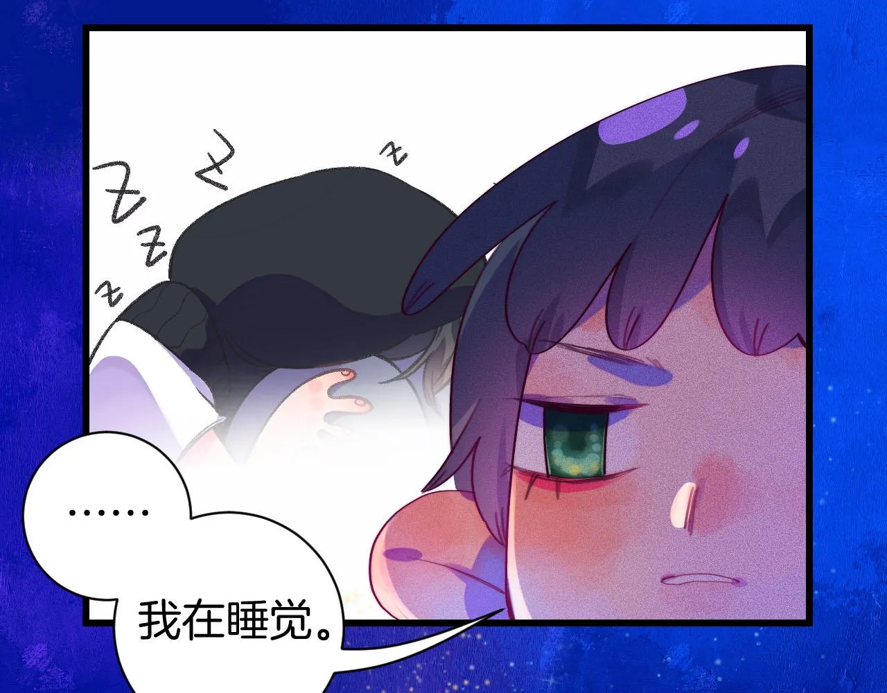 26-灵魂中转站 第81页