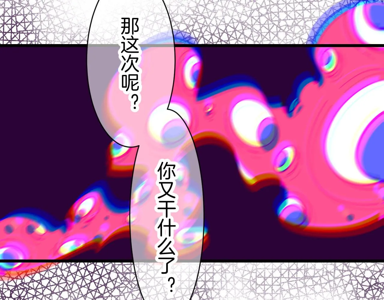 26-灵魂中转站 第92页