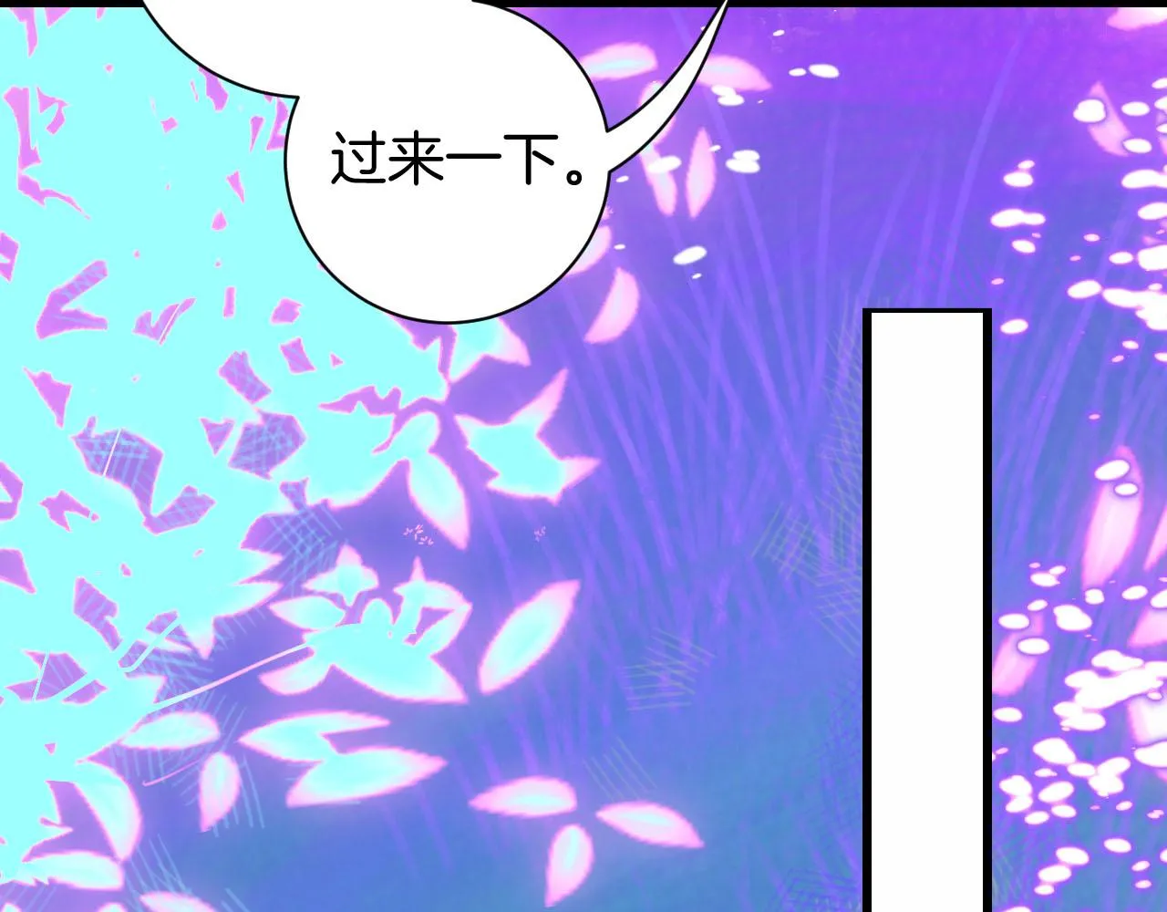 26-灵魂中转站 第97页