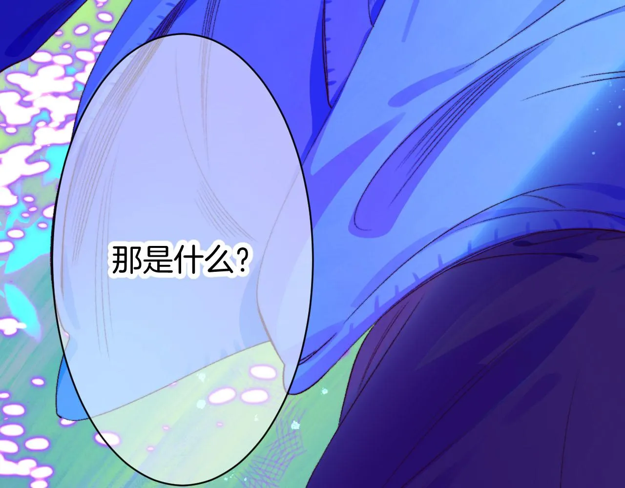 26-灵魂中转站 第102页