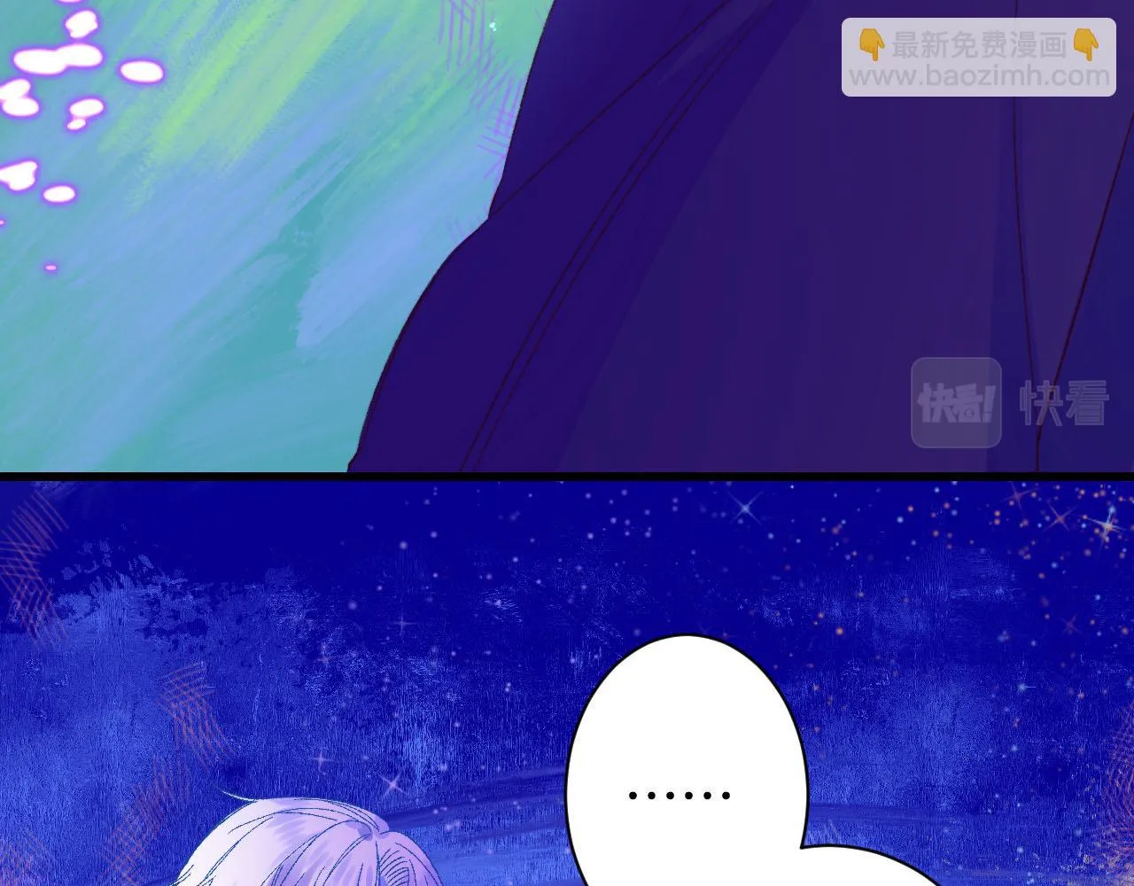 26-灵魂中转站 第103页