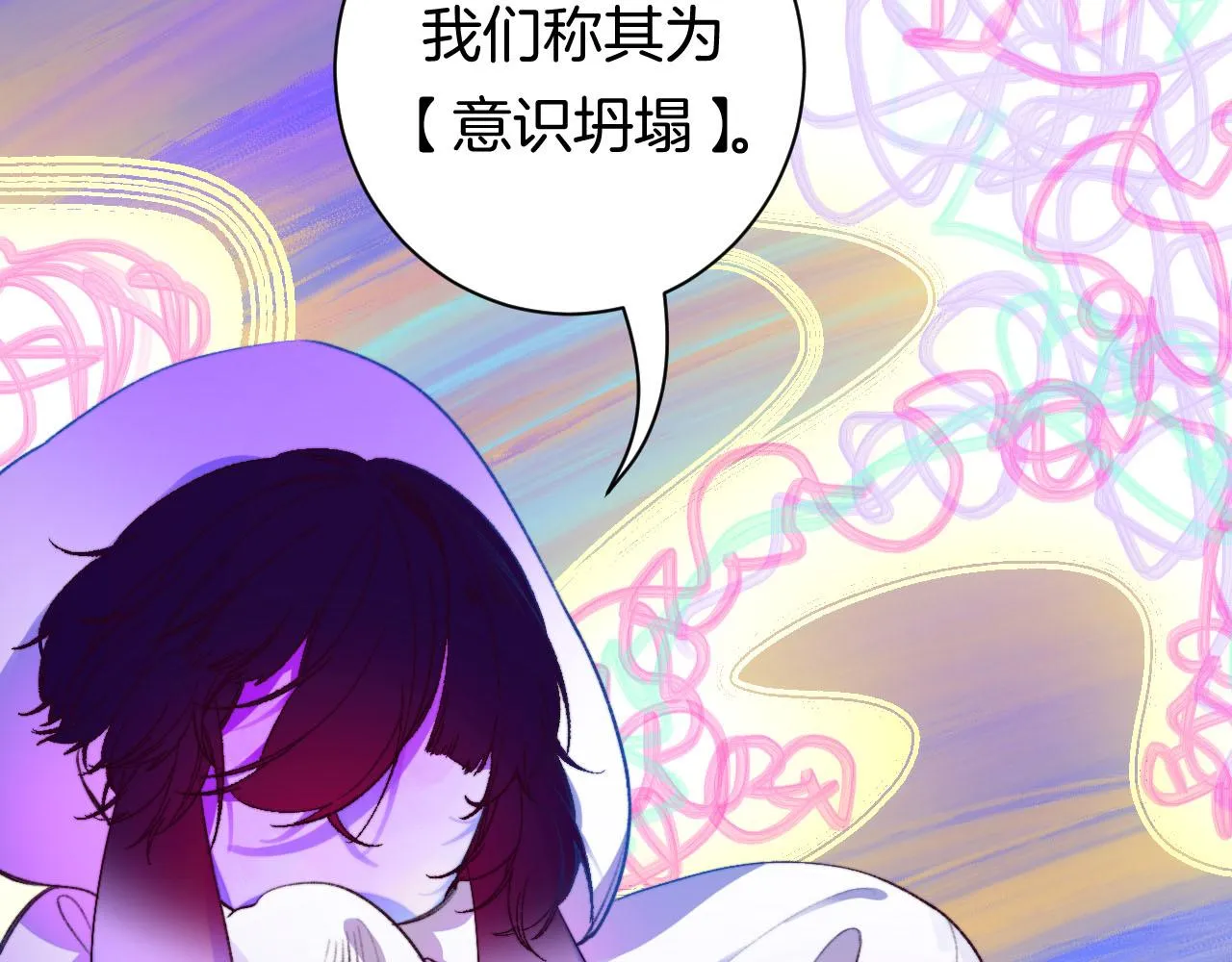 26-灵魂中转站 第106页
