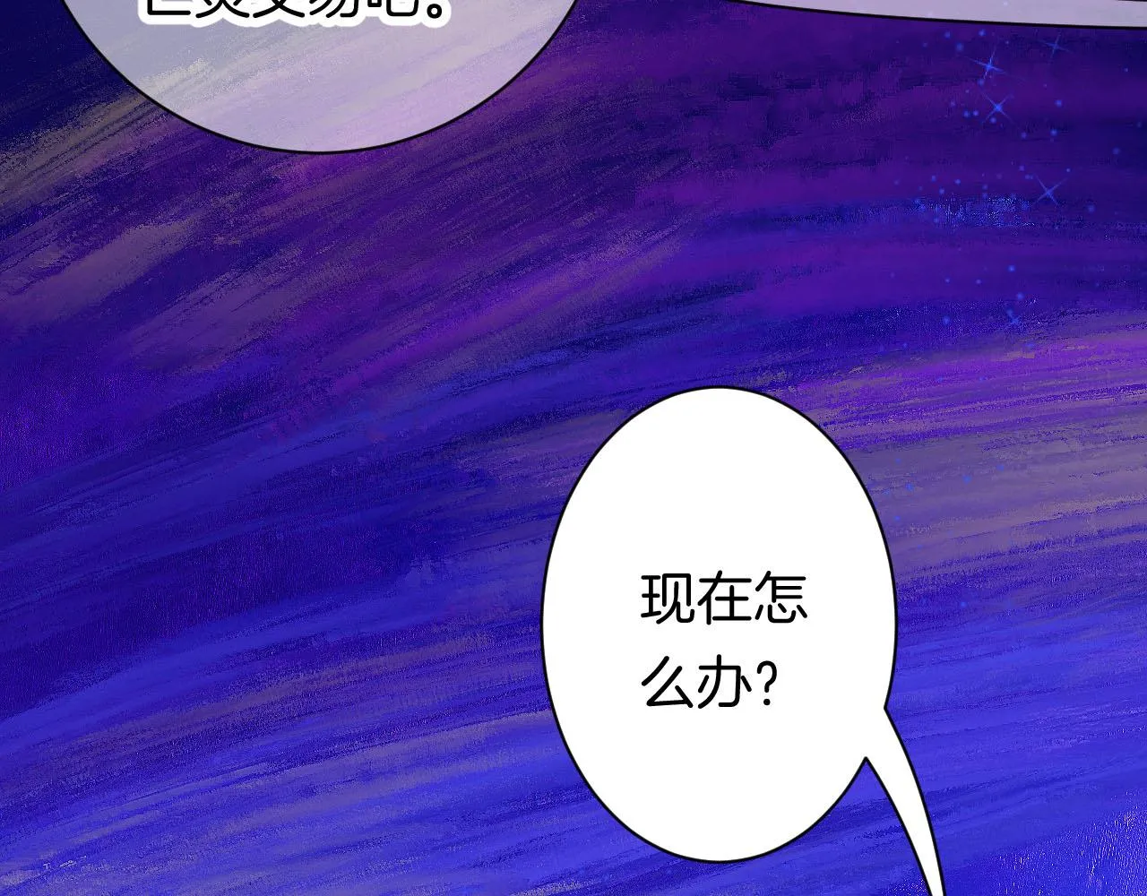 26-灵魂中转站 第111页