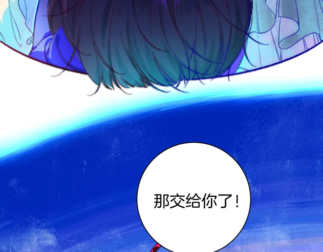 26-灵魂中转站 第114页