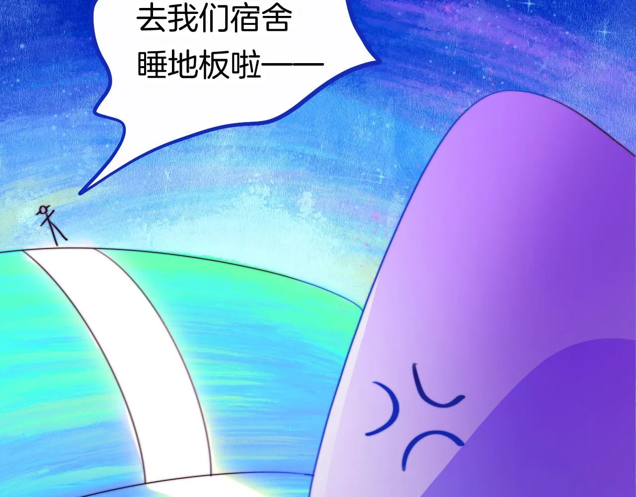26-灵魂中转站 第118页