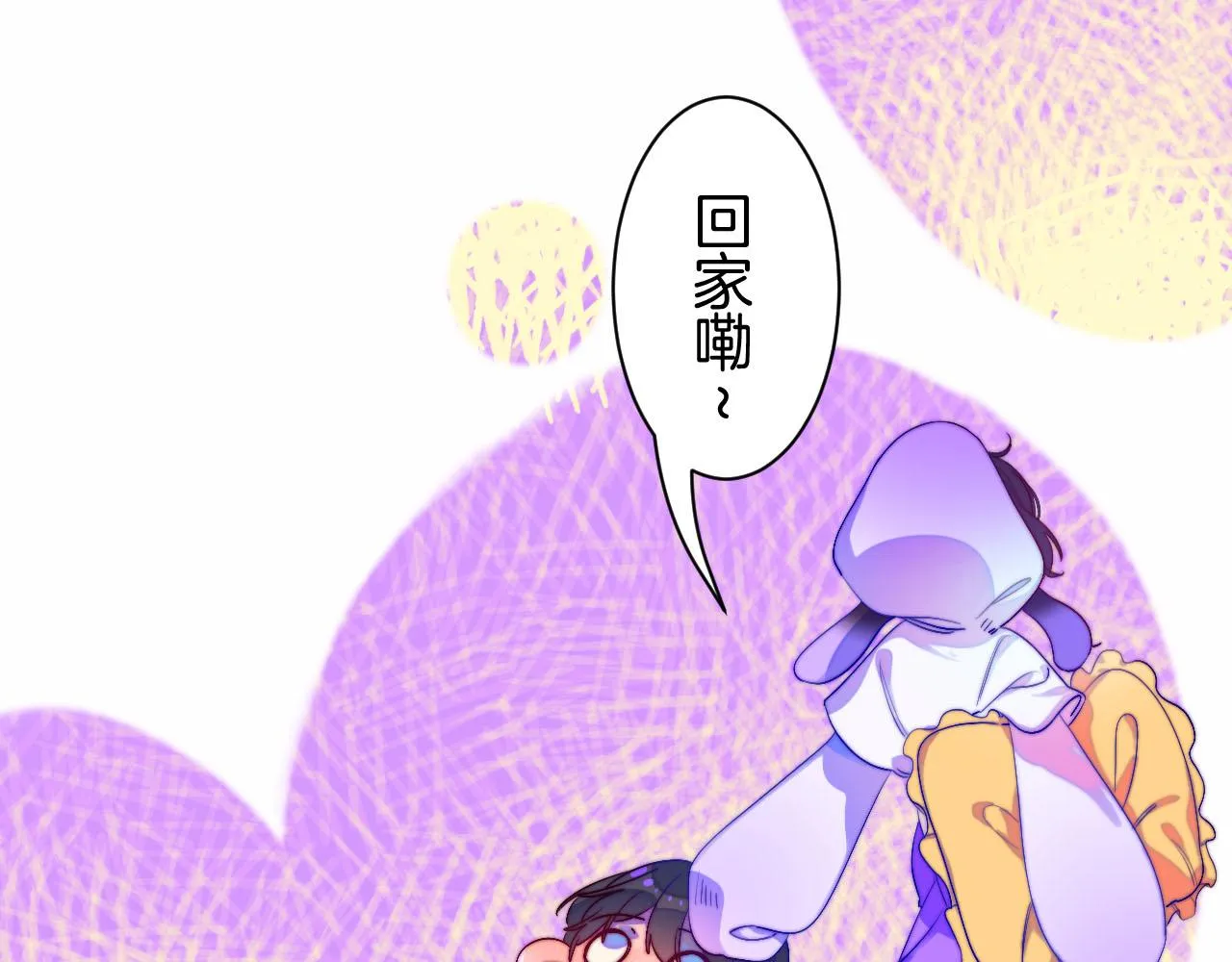 26-灵魂中转站 第122页