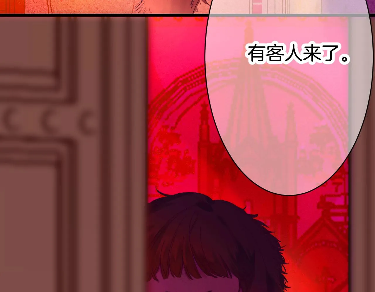 26-灵魂中转站 第134页