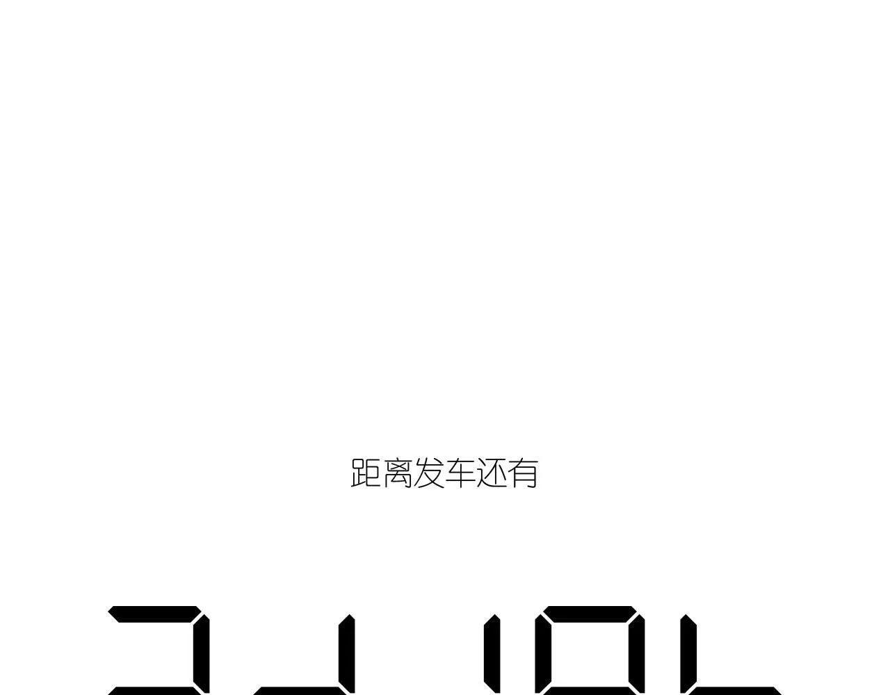 26-灵魂中转站 第137页