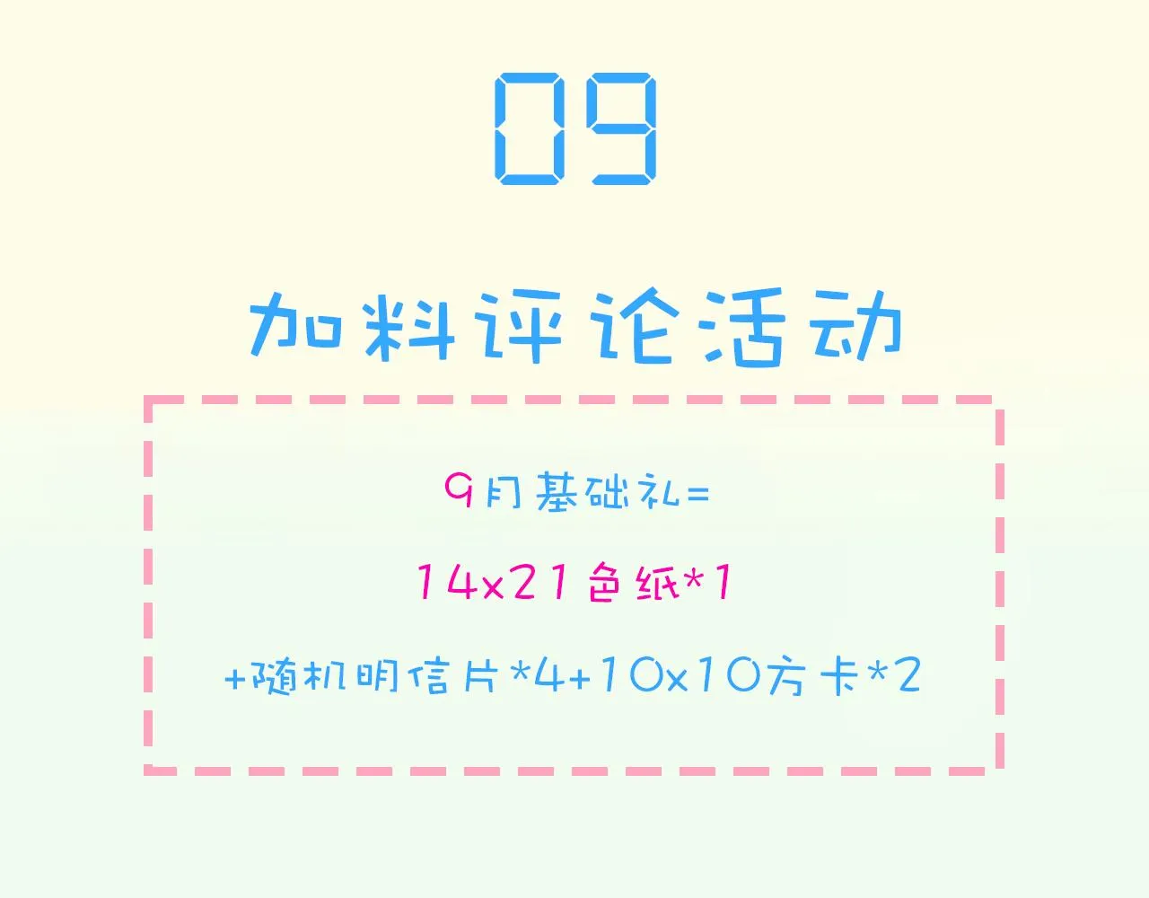 26-灵魂中转站 第139页