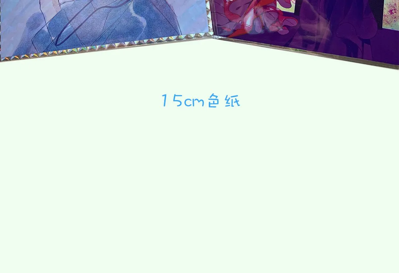 26-灵魂中转站 第143页