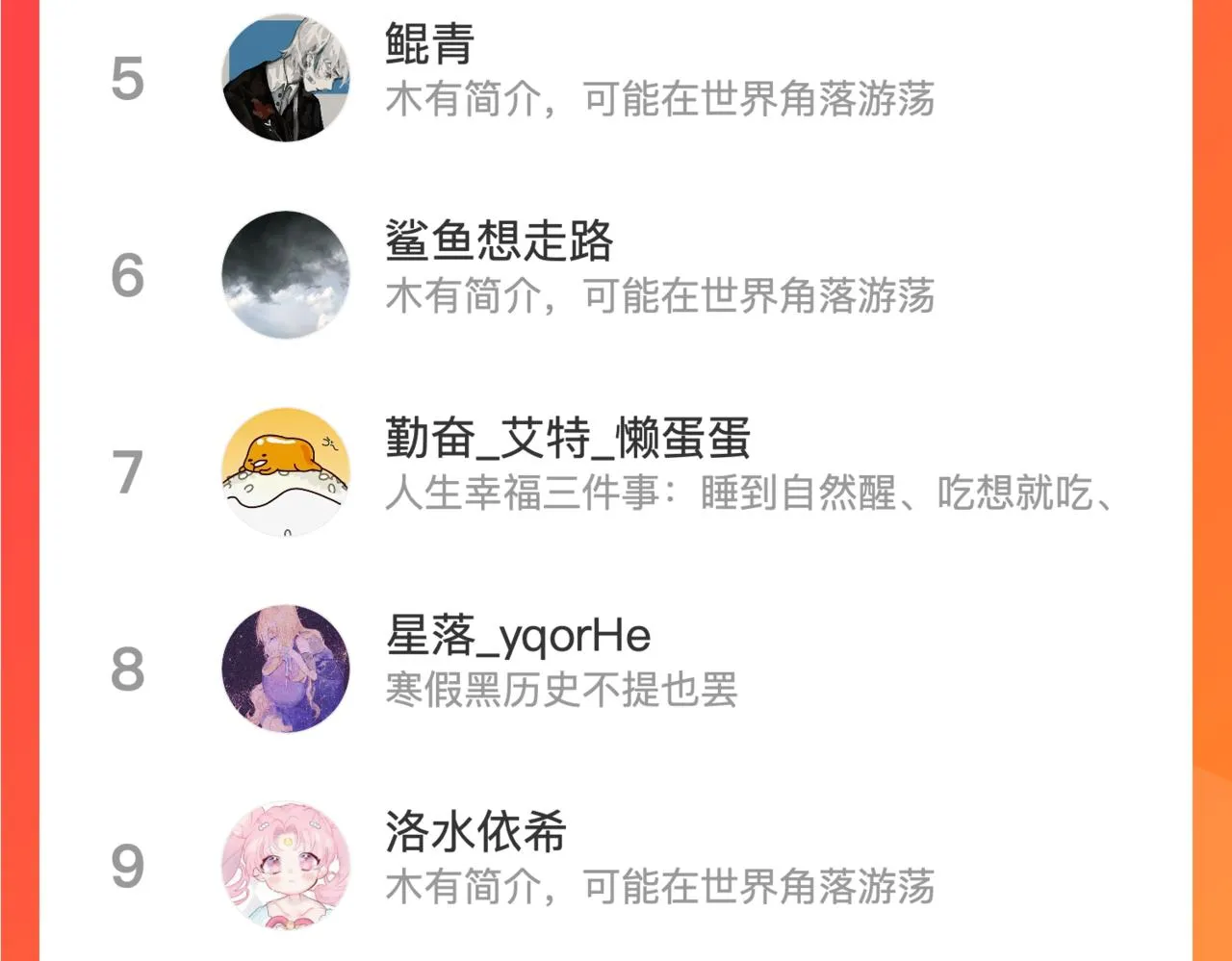 26-灵魂中转站 第149页
