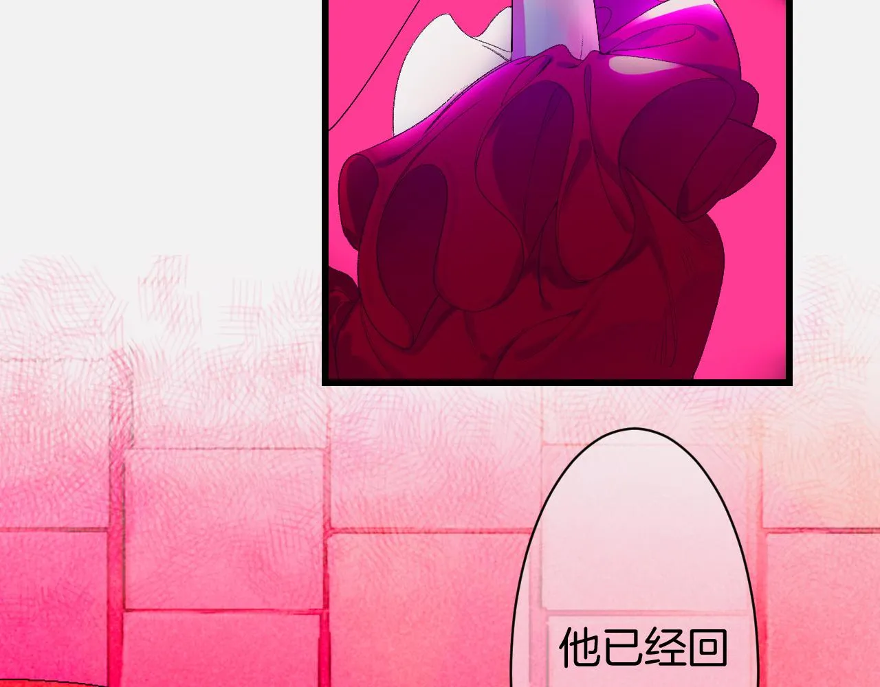 27-第一位客人 第2页