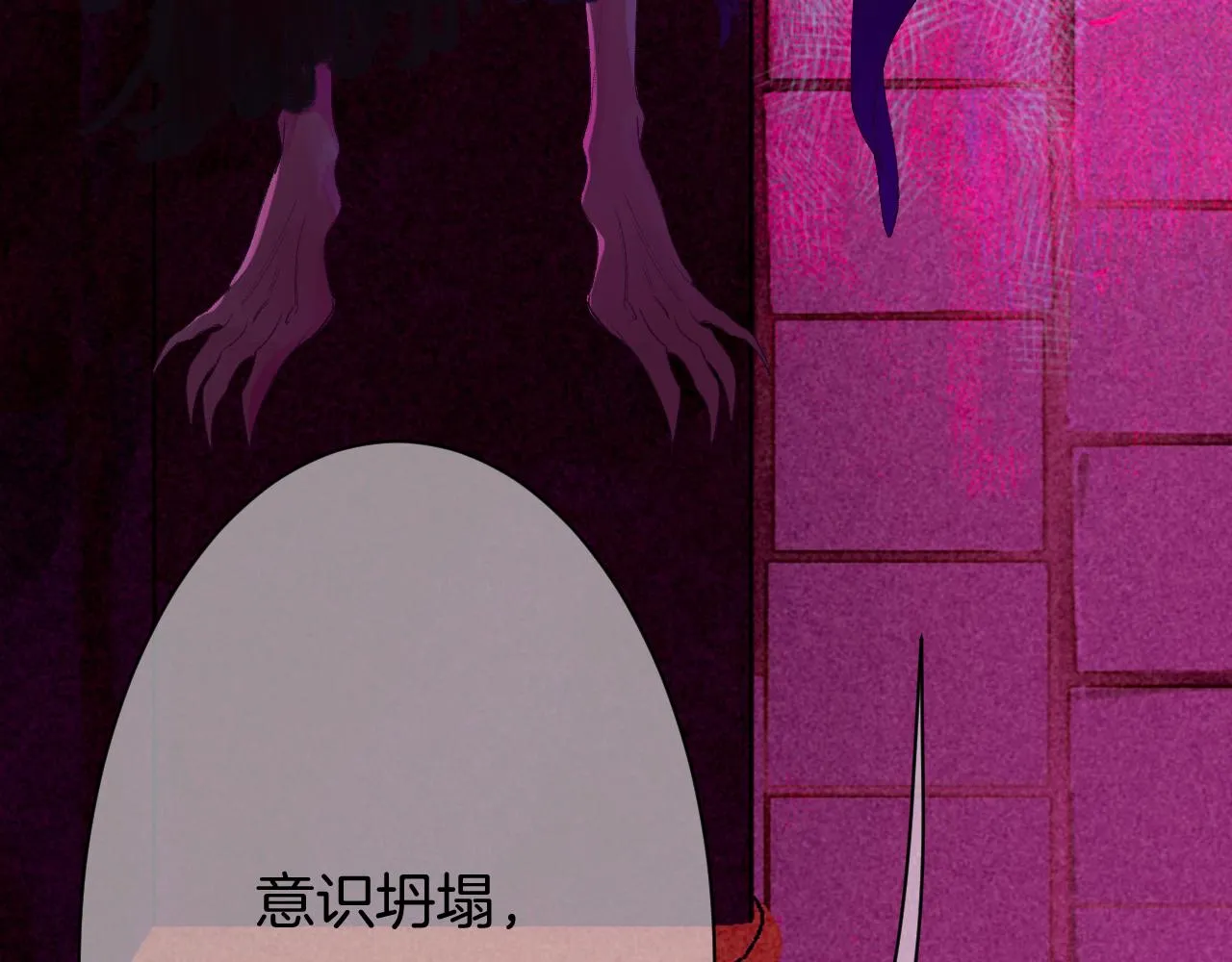 27-第一位客人 第5页