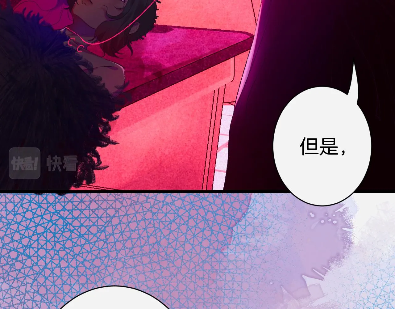 27-第一位客人 第10页