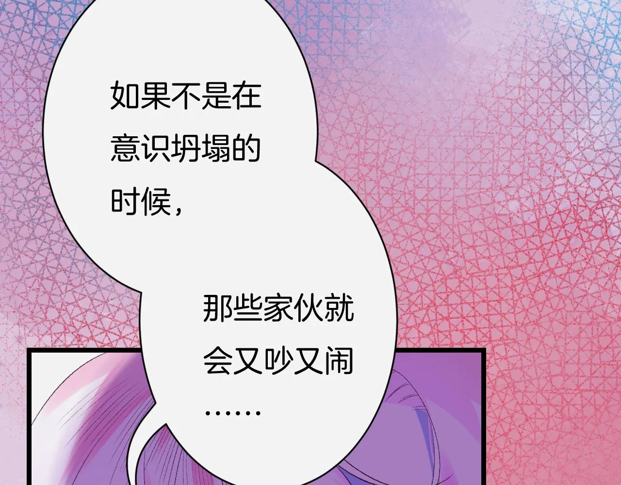 27-第一位客人 第11页