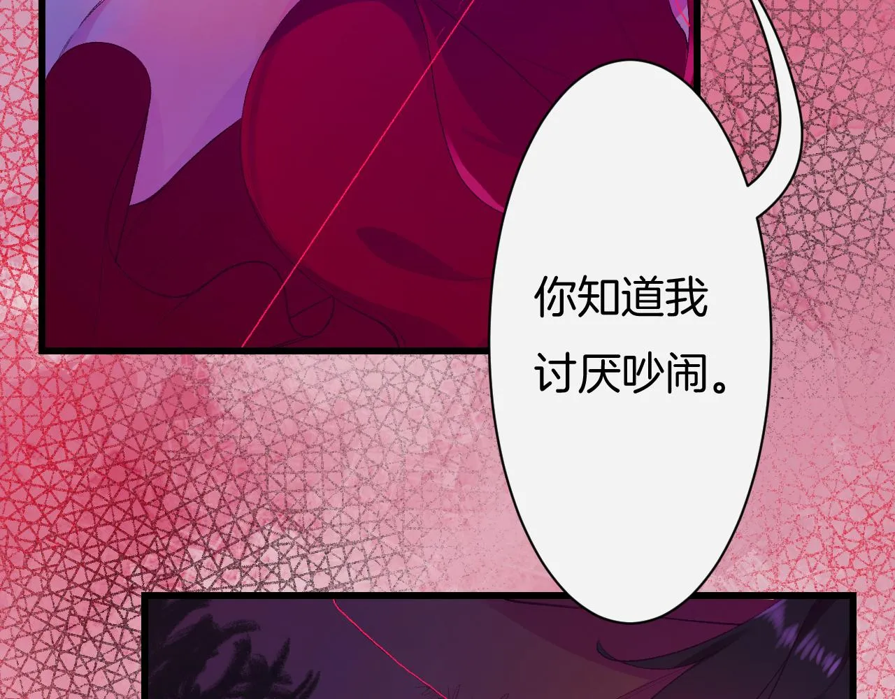 27-第一位客人 第13页