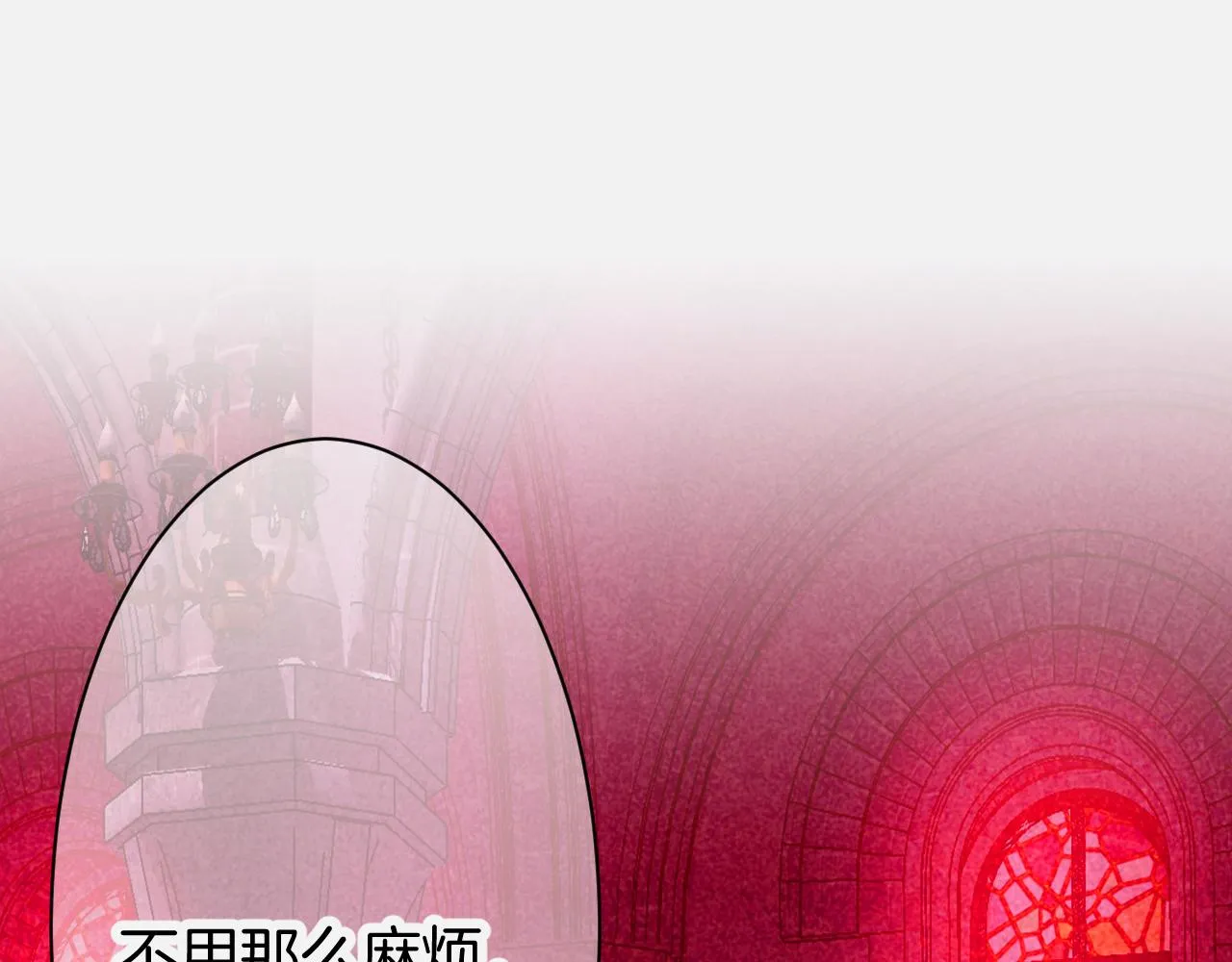 27-第一位客人 第16页