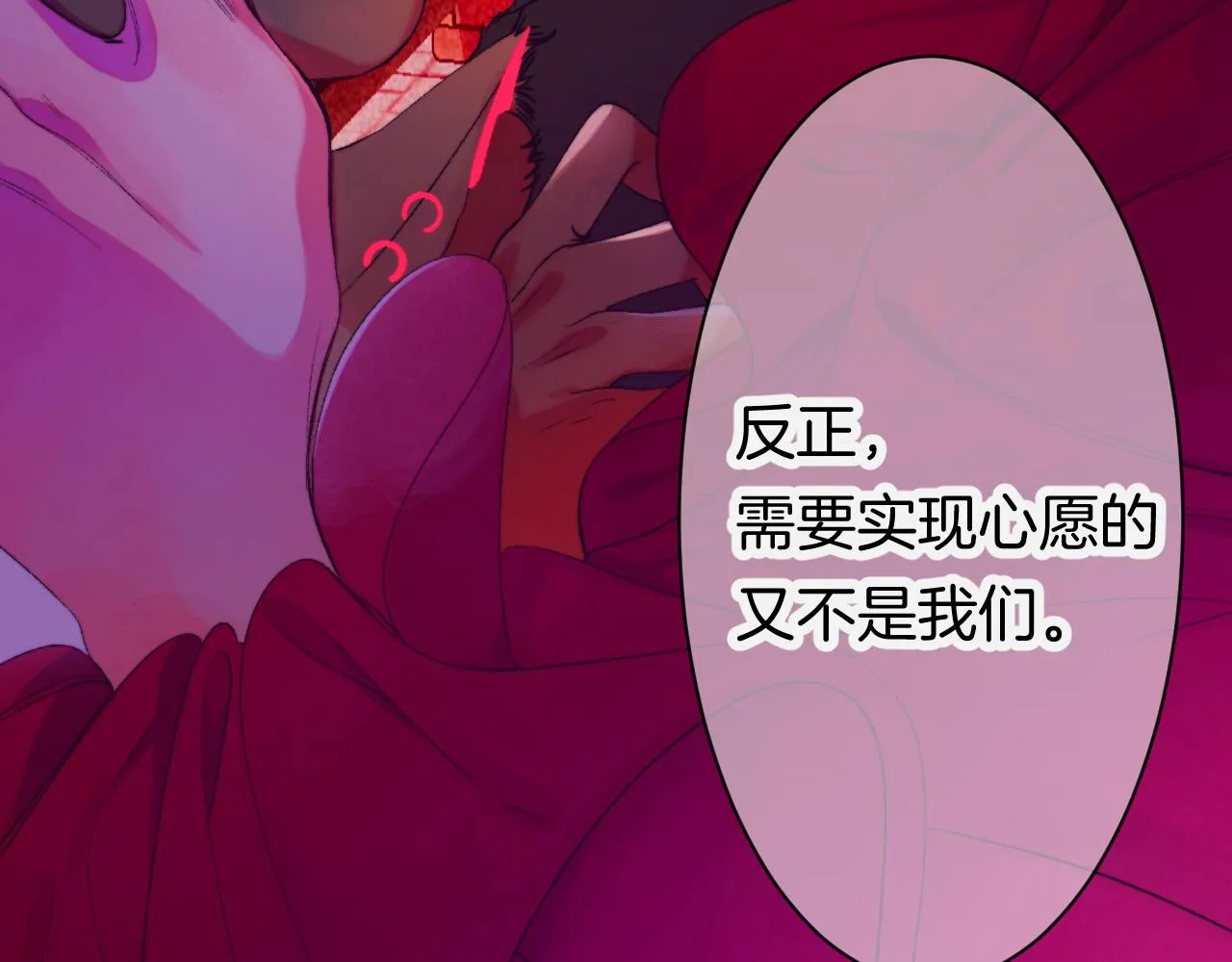 27-第一位客人 第19页