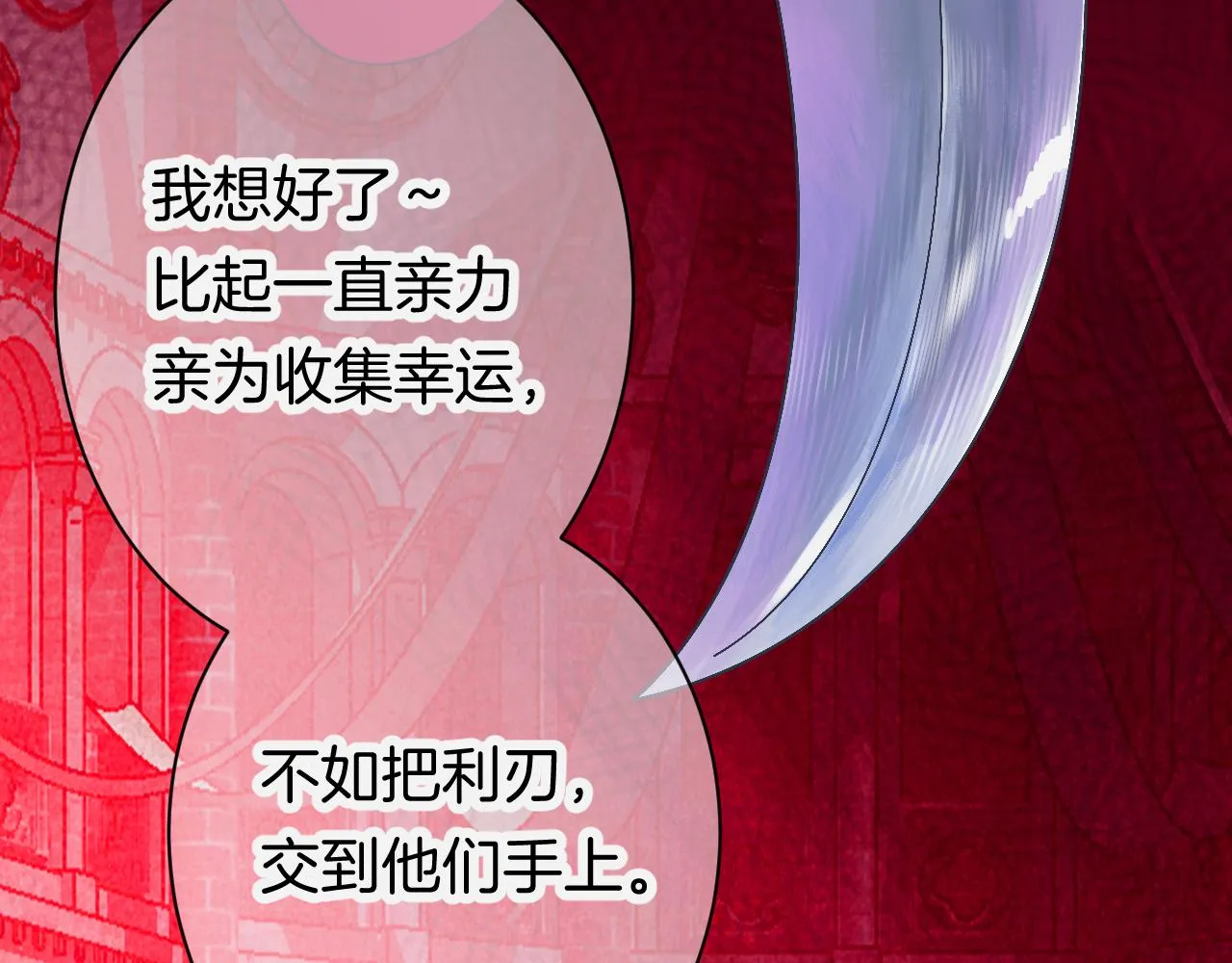 27-第一位客人 第22页