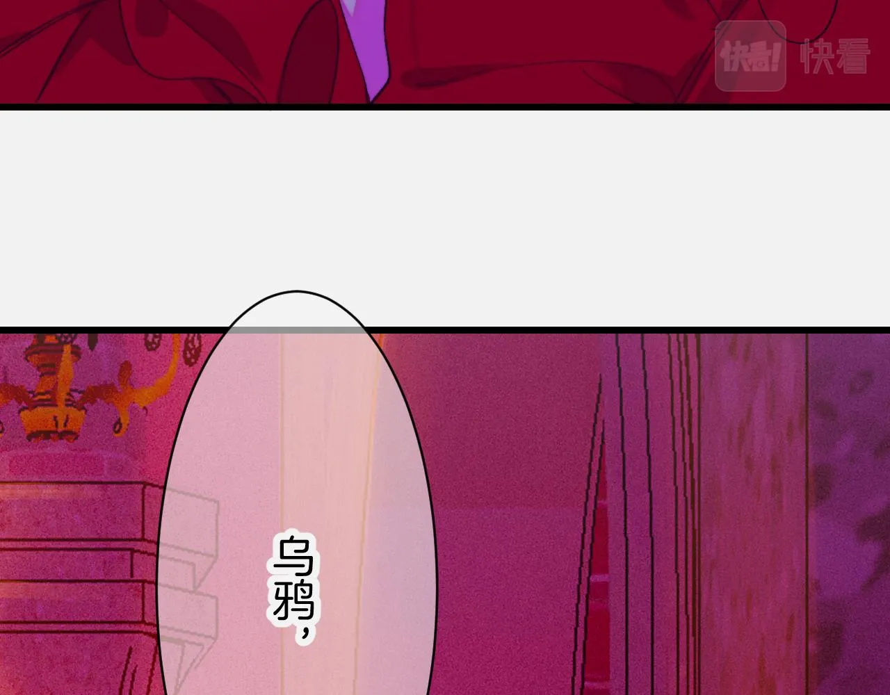 27-第一位客人 第28页